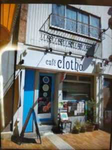 カフェクロトさんで、コトシルエ商品取り扱い開始しました!