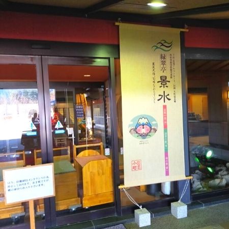 景水さんの玄関